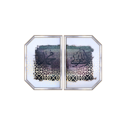 Özverler - Allah-Muhammet Set Tablo