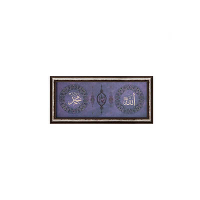 Ayet Tablo 52x112cm