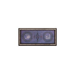 Ayet Tablo 52x112cm - Thumbnail