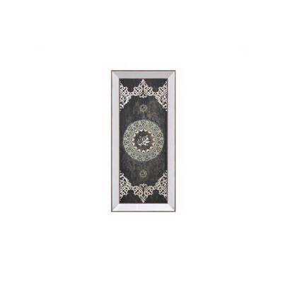 Ayet Tablo 55x113cm