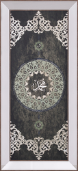 Ayet Tablo 55x113cm - Thumbnail