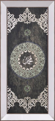 Ayet Tablo 55x113cm