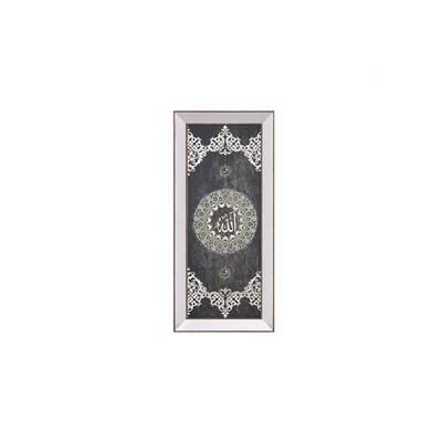 Ayet Tablo 55x113cm