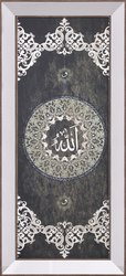 Ayet Tablo 55x113cm - Thumbnail