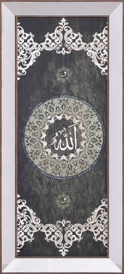 Ayet Tablo 55x113cm