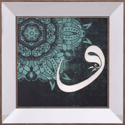 Mavili Ayet Tablo 53x53cm