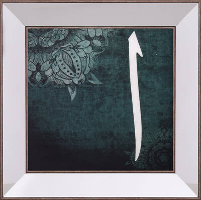 Mavili Ayet Tablo 53x53cm