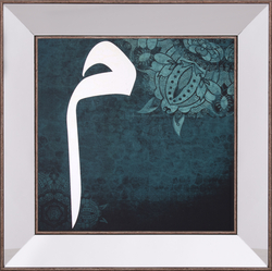 Mavili Ayet Tablo 53x53cm - Thumbnail