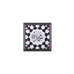 Özverler - Ayet Tablo 45x45cm