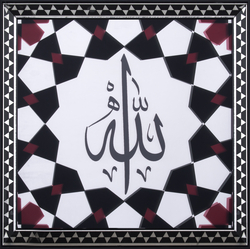 Ayet Tablo 45x45cm - Thumbnail