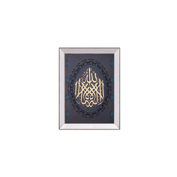 Özverler - Gold Ayet Tablo 60x80cm