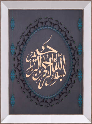 Gold Ayet Tablo 60x80cm