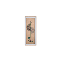 Özverler - Yeşil Ayet Tablo 53x135cm