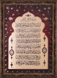 Bordo Gold Ayet Tablo 90x115cm - Thumbnail