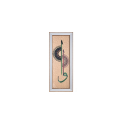 Özverler - Camlı Dini Tablo 53x135cm
