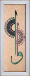 Camlı Dini Tablo 53x135cm - Thumbnail