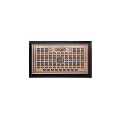 Dini Tablo 80x140cm