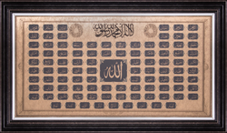 Dini Tablo 80x140cm - Thumbnail