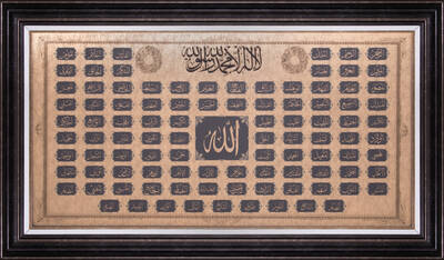 Dini Tablo 80x140cm
