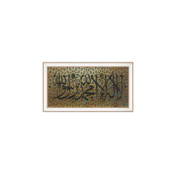 Özverler - Aynalı Dini Tablo 54x114cm