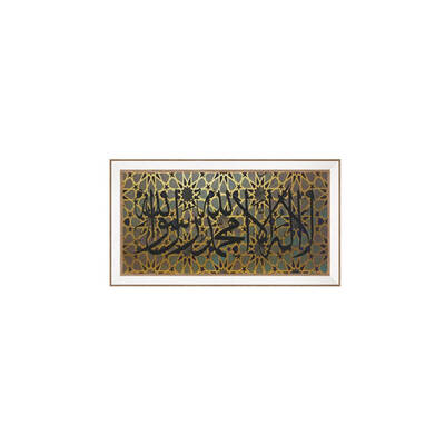 Aynalı Dini Tablo 54x114cm