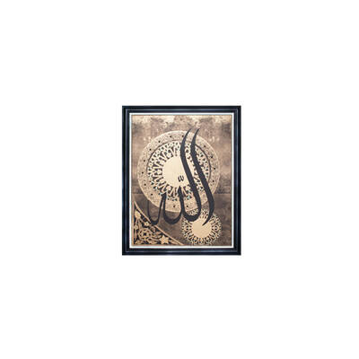 Etnik Desenli Dini Tablo 90x120cm