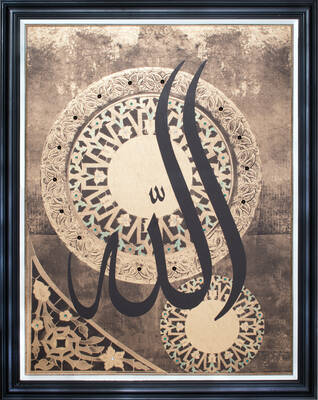 Etnik Desenli Dini Tablo 90x120cm