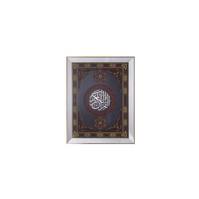 Etnik Desenli Tablo 88x115cm