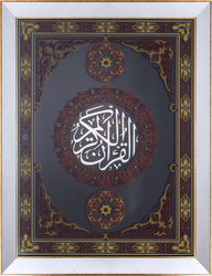 Etnik Desenli Tablo 88x115cm - Thumbnail