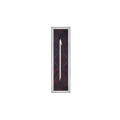 Aynalı Dini Tablo 35x125cm