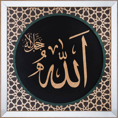 Dini Tablo 90x90cm
