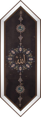 Dini Tablo 50x135cm