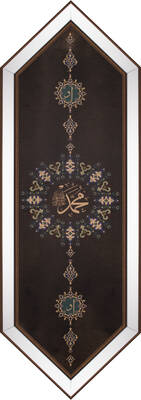Dini Tablo 50x135cm
