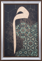 Etnik Desenli Mim Tablo 36x51cm - Thumbnail