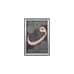 Özverler - Etnik Desenli Vav Tablo 36x51cm