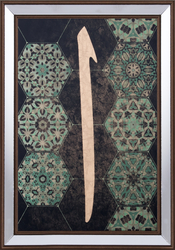 Etnik Desenli Elif Tablo 36x51cm - Thumbnail