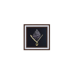 Özverler - Ayet Tablo 52x52cm