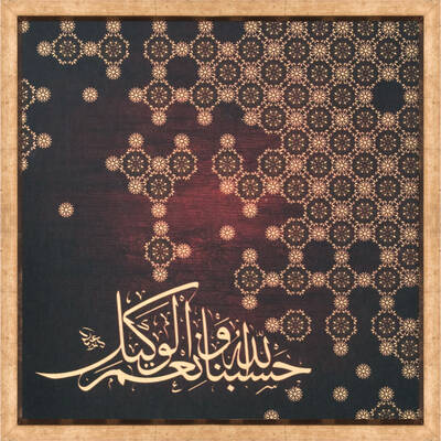 Gold Dini Tablo 43x43xm