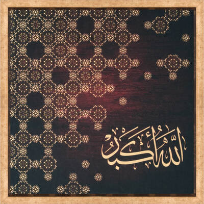 Gold Dini Tablo 43x43xm