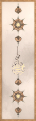 Taş İşlemeli Tablo 37x123cm - Thumbnail