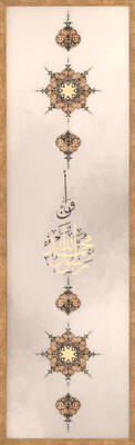 Taş İşlemeli Tablo 37x123cm