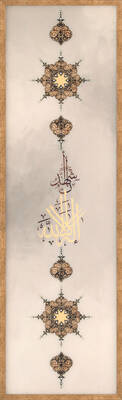 Taş İşlemeli Tablo 37x123cm