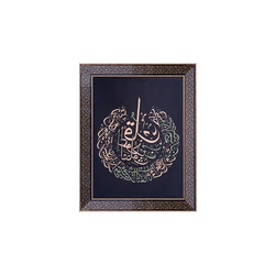 Özverler - Gold Siyah Ayet Tablo 68x88cm