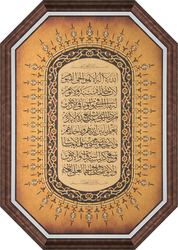 Taş İşlemeli Tablo 72x102cm - Thumbnail