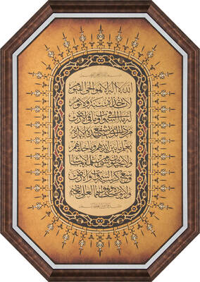 Taş İşlemeli Tablo 72x102cm