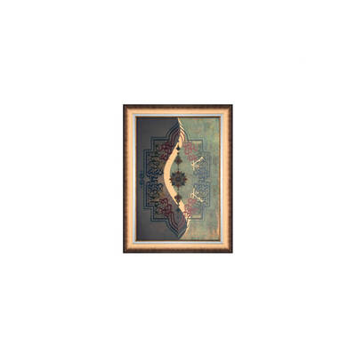 Gold Yeşil Tablo 76x106cm