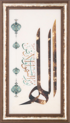Taş İşlemeli Dini Tablo 52x92cm - Thumbnail