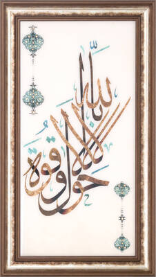 Taş İşlemeli Dini Tablo 52x92cm