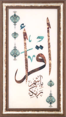 Taş İşlemeli Dini Tablo 52x92cm