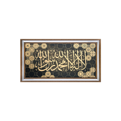 Özverler - Gold Dini Tablo 65x125cm